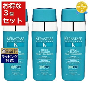  PX^[[ WX^X RE Z Zs[g 3Zbg 30ml x 3 | KERASTASE wAGbZX