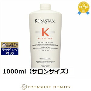 �������� �P���X�^�[�[ �j���[�g���e�B�u NU �o�� �T�e�� ���b�V�� 1000ml�i�T�����T�C�Y�j | ���{������ KERASTASE �V�����v�[