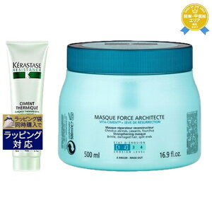  PX^[[ WX^X tHX Ve~bN { }XN h tHX 150ml+500ml | KERASTASE wAGbZX