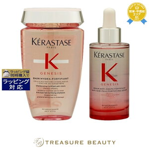  PX^[[ WFlVXtH[eBt@C 2_Zbg/ o Ch 250ml { Z 90ml | KERASTASE Vv[