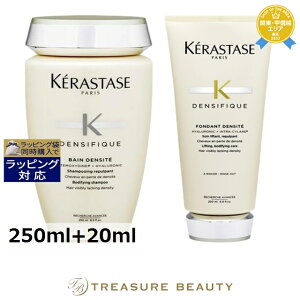 �y�ő�4500�~�N�[�|���z�������� �P���X�^�[�[ �f���V�t�B�b�N DS �X�J���v�P�A �V�����v�[�{�}�X�N�Z�b�g 250ml+20ml | KERASTASE �V�����v�[