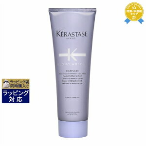 syΉt PX^[[ uhAu\ BL \ VJtbV yʌ范z 250ml | sԎwst KERASTASE wAGbZX