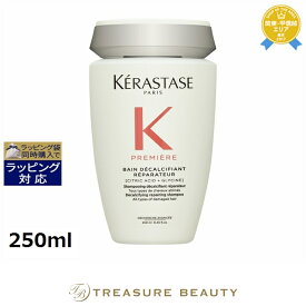 ケラスターゼ プルミエール PM バン デカルシファイ 250ml | 最安値に挑戦 KERASTASE シャンプー