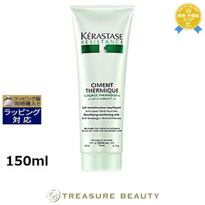 syΉtPX^[[ WX^X RE V e~bN yʌ范z 150ml | sԎwst ňlɒ KERASTASE wAGbZX