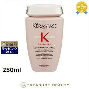 syΉtPX^[[ WFlVX oj[g tH[eBt@C@(hC _[WwAj yʌ范z 250ml | sԎwst ňlɒ KERASTASE Vv[