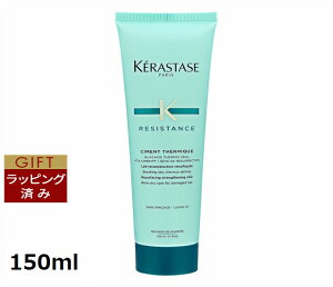 �������� �P���X�^�[�[ ���W�X�^���X RE �V���� �e���~�b�N 150ml | KERASTASE �w�A�G�b�Z���X