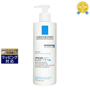  bV |[ sJ tFCX&{fBo[ AP+M 400ml | { ȑeʃTCY La Roche Posay fCN[