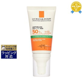 ラロッシュ ポゼ アンテリオス XL ジェルクリーム SPF50+ 50ml | 最安値に挑戦 La Roche Posay 日焼け止め（顔）