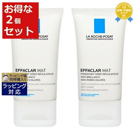 送料無料★ラロッシュ ポゼ エファクラ マット お得な2個セット 40ml x 2 | La Roche Posay デイクリーム