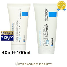 ラロッシュ ポゼ シカプラスト バーム B5+ 40ml+100ml | 日本未発売 デイクリーム 低刺激 敏感肌 乾燥肌
