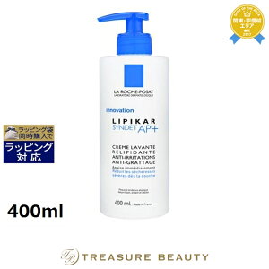 bV |[ sJ Tf AP+ tFCX{fBEHbV 400ml | ňlɒ La Roche Posay {fB\[v