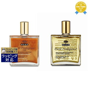  jNX vfBW[ IC & S[hICZbg 50ml×2 | NUXE {fBIC