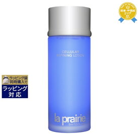 送料無料★ラプレリー リファイニングローション 250ml | la prairie 化粧水