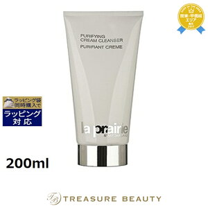 �������� ���v�����[ �v���t�@�C���O �N���[���N�����U�[ 200ml | la prairie �N�����W���O�N���[��