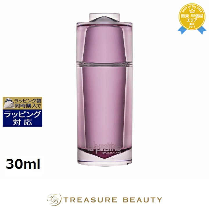 楽天市場】ラプレリー PTレア HR エレクシア 【数量限定激安】 30ml 
