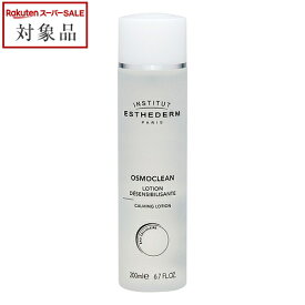 【お一人様5個まで】 エステダム センシ ローション 200ml | スーパーSALE スーパーセール 値下げ 最安値に挑戦 ESTHEDERM 化粧水