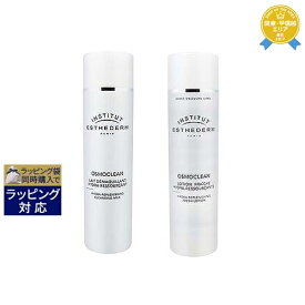 送料無料★エステダム モイスチャー クレンジングミルク & ローションセット 200ml×2 | ESTHEDERM スキンケアコフレ