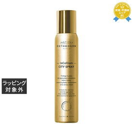 送料無料★エステダム シティスプレー 100ml | ESTHEDERM 日焼け止め（顔）