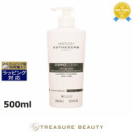 《あす楽対応》エステダム センシ クレンジング ミルク 500ml | 日本未発売 《時間指定不可》 ミルククレ…