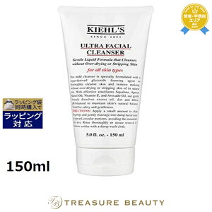 L[Y / L[ NU[ UFC (EgtFCVNU[j 150ml | ňlɒ Kiehl's NWOWF