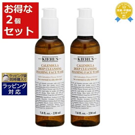 送料無料★キールズ / キール ディープクレンジング ジェル CL お得な2個セット 230ml x 2 | Kiehl's クレンジングジェル