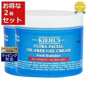  L[Y / L[ L[Y UFICt[ WF {TCY 125ml x 2 | { ȑeʃTCY Kiehl's fCN[