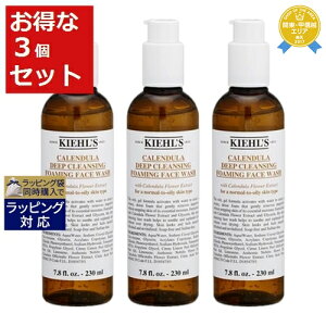  L[Y / L[ fB[vNWO WF CL Ƃ3Zbg 230ml x 3 | Kiehl's NWOWF