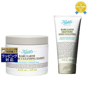 送料無料 キールズ / キール レアアース 皮脂ケア・毛穴クレンズ 2点セット (ディープ クレンザー 150ml + マスク 125ml) | Kiehl's 洗い流すパック・マスク