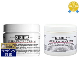 送料無料★キールズ / キール クリーム UFC (ウルトラフェイシャルクリーム） 50ml+125ml | Kiehl's デイクリーム