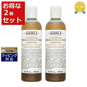  L[Y / L[ n[o gi[CL AR[t[ 2Zbg 250ml x 2 | Kiehl's ϐ
