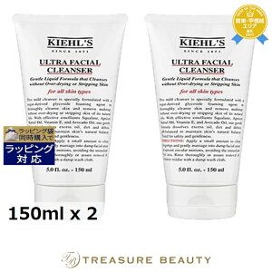  L[Y / L[ NU[ UFC (EgtFCVNU[j 2Zbg 150ml x 2 | Kiehl's NWOWF