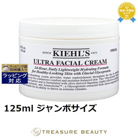 《あす楽対応》送料無料 キールズ / キール クリーム UFC (ウルトラフェイシャルクリーム） 125ml ジャンボサイズ | 《時間指定不可》 Kiehl's デイクリーム