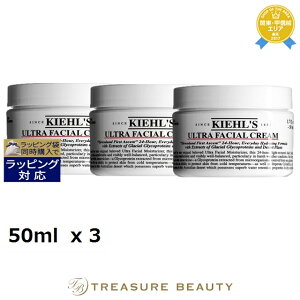  L[Y / L[ N[ UFC (EgtFCVN[j 3Zbg 50ml x 3 | Kiehl's fCN[