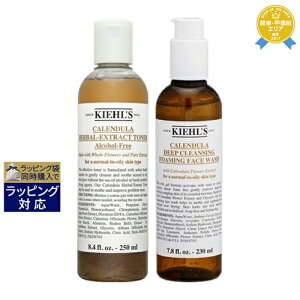  L[Y / L[ CLn[o gi[ AR[t[ { fB[vNWO WF 250ml+230ml | Kiehl's XLPARt