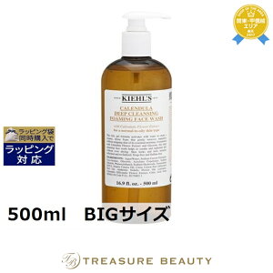 syΉt L[Y / L[ fB[vNWO WF CL 500ml@BIGTCY | { sԎwst Kiehl's NWOWF