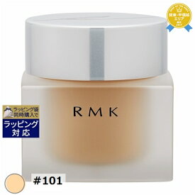 送料無料★アールエムケー / RMK RMK クリーミィファンデーション EX #101 30g | RMK リキッドファンデ