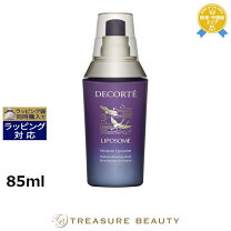 楽天市場】リポソーム 85ml コスメデコルテの通販