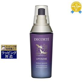 送料無料★コスメデコルテ モイスチュアリポソーム 85ml | Cosme Decorte 美容液