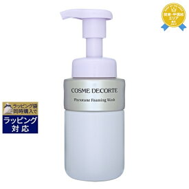 コスメデコルテ フィトチューン フォーミング ウォッシュ 200ml | 最安値に挑戦 Cosme Decorte 洗顔フォーム