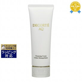 送料無料★コスメデコルテ AQ クレンジングクリーム 125ml | Cosme Decorte クレンジングクリーム