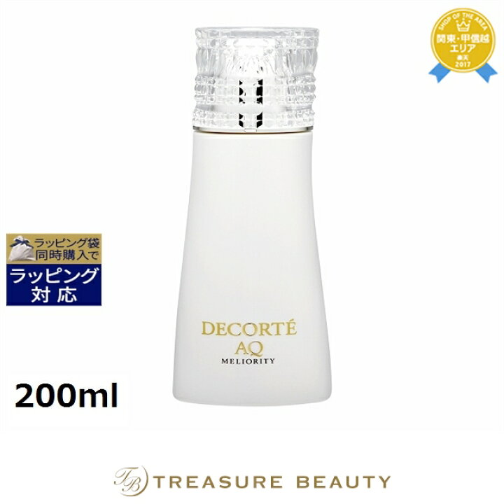 楽天市場】コスメデコルテ AQ ミリオリティ リペア ローション n 200ml 