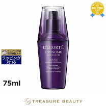 楽天市場】コスメデコルテ リポソームアドバンスト リペアセラム 75ml 