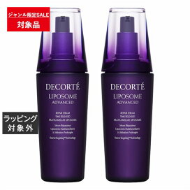 楽天市場】コスメデコルテ フィトチューン 3点セット/ リファイニング 