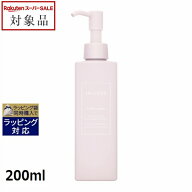 【スーパーSALE】 コスメデコルテ イドラクラリティ マイクロエッセンス クレンジングエマルジョン 200ml…