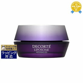 送料無料★コスメデコルテ リポソーム アドバンスト リペアクリーム 50ml | Cosme Decorte ナイトクリーム