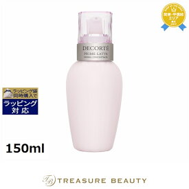 コスメデコルテ プリム ラテ ハーバル ミルク 150ml | 最安値に挑戦 Cosme Decorte 乳液