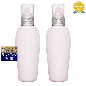 送料無料★コスメデコルテ プリム ラテ ハーバル ミルク 【免税店限定セット】 300ml x 2 | Cosme Decorte 乳液