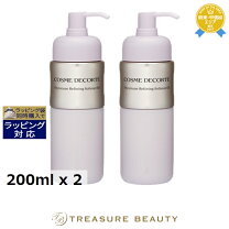 楽天市場】コスメデコルテ フィトチューン詰め替えの通販
