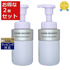  RXfRe tBg`[ tH[~O EHbV 2Zbg 200ml x 2 | Cosme Decorte tH[