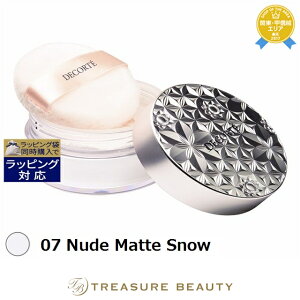 yő4500~N[|zRXfRe [X pE_[ 07 Nude Matte Snow 20g | ňlɒ Cosme Decorte [XpE_[